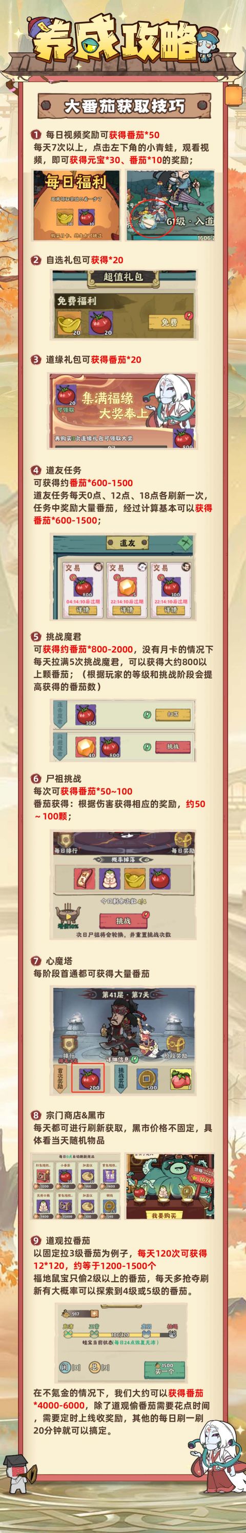 战盟大乱斗