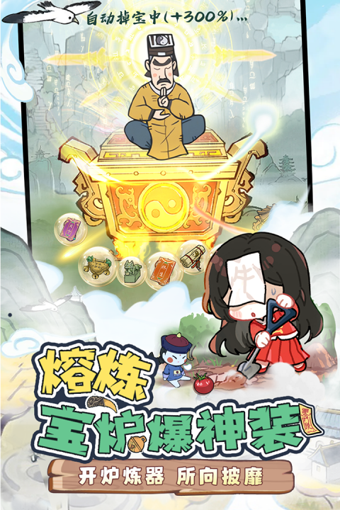 战盟大乱斗