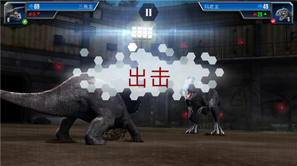 侏罗纪世界国际版(4)