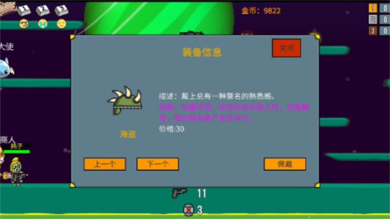 隐匿之战安卓版2