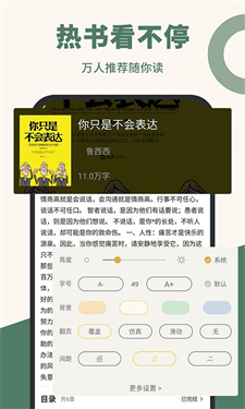 藏书阁(1)