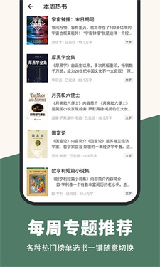 藏书阁(2)