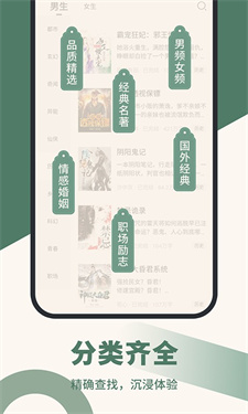 藏书阁(3)