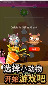 来吧小怪物图2