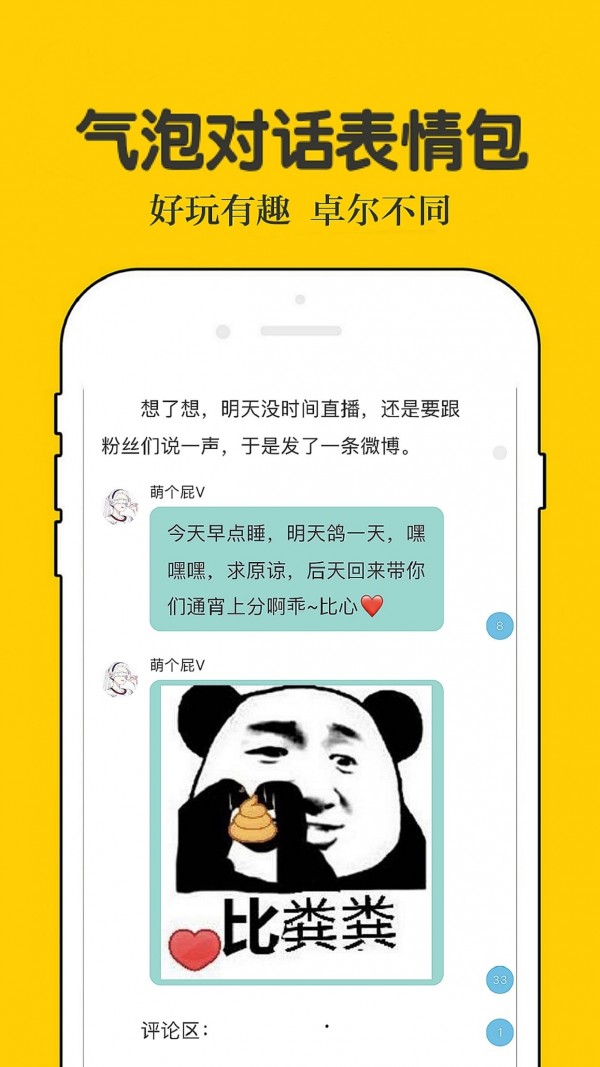 乐文小说版