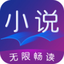 小说阅读王官方版 V1.0