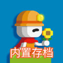 波古波古正版