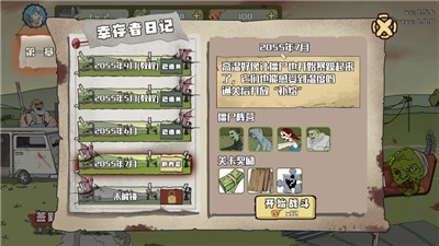 建筑工也疯狂(1)