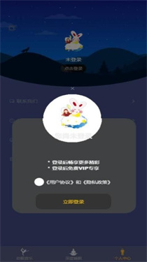 阿布助手