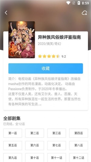 牵牵小说软件
