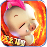 魔域归来游戏安装包