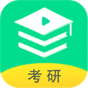 研线课堂 v3.8.2