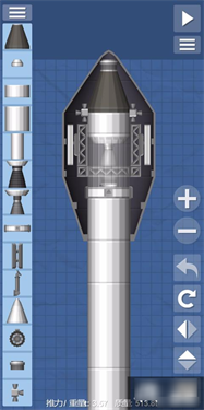航天模拟器汉化版3