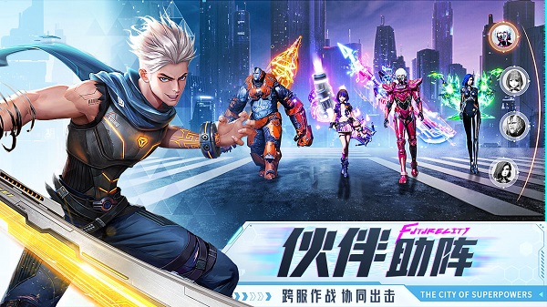 异能都市正版(1)