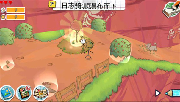 画个火柴人3中文版4