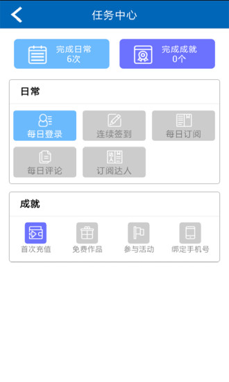 小说阅读网手机版