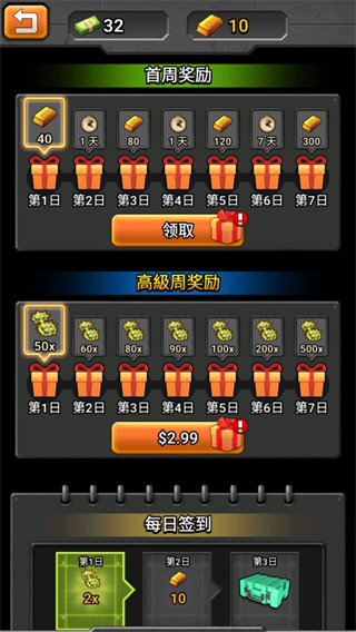 百万僵尸大战游戏3