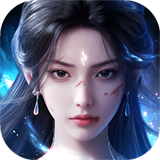 诛仙2