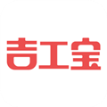吉工宝2026版