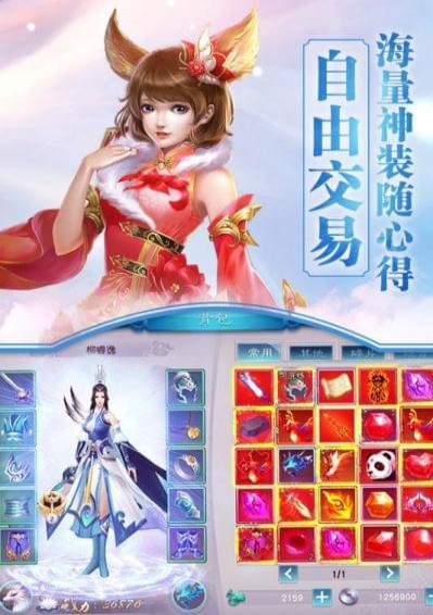 镇魂记图2