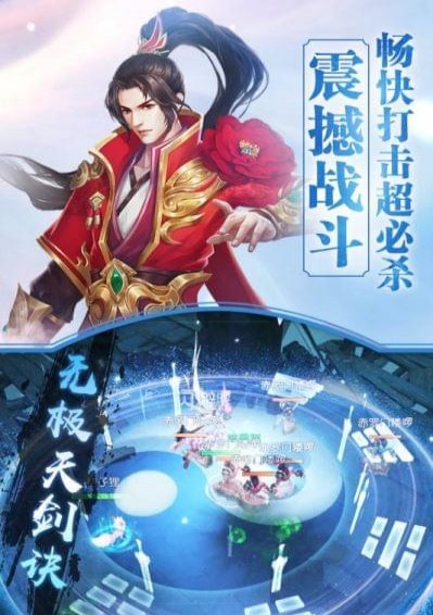 镇魂记图1