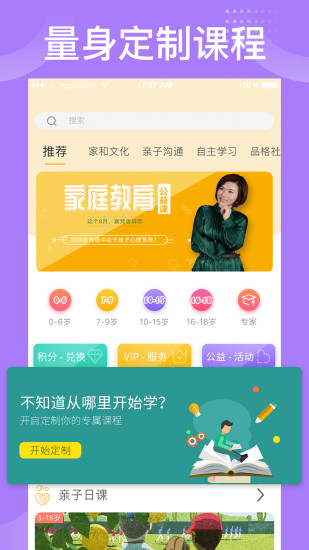 袋鼠想学免费版图2