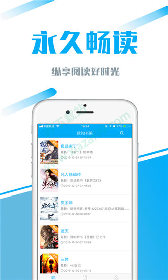 77小说软件