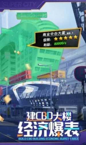 老板我要变态版(3)