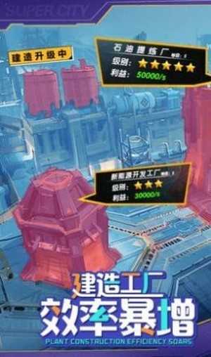 老板我要变态版(1)