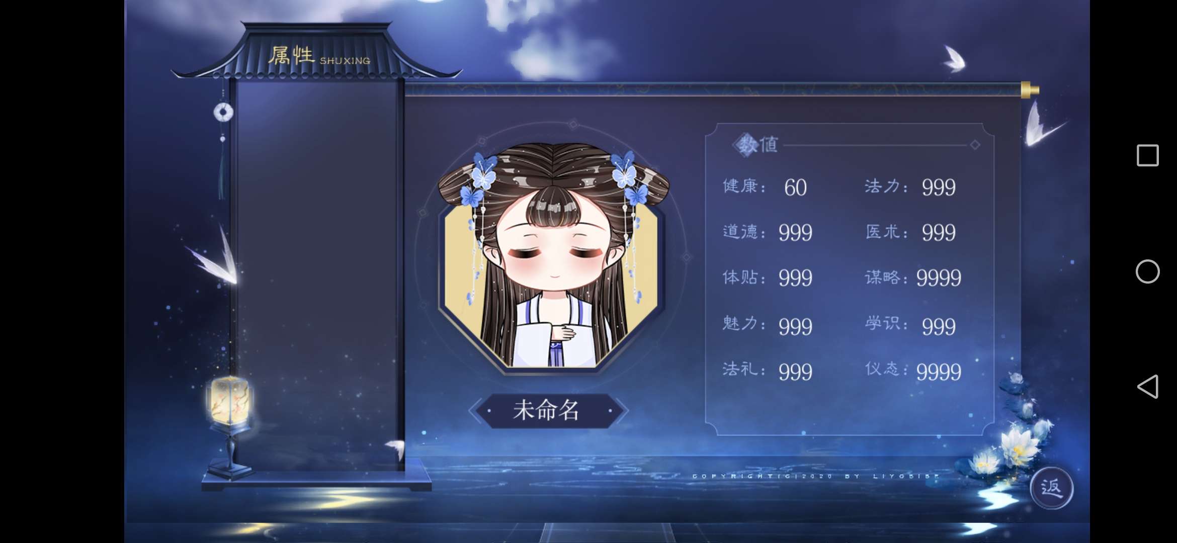 仙落凡尘