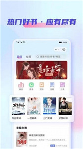 鲨鱼看书软件