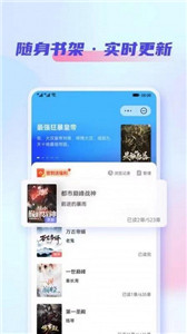 鲨鱼看书软件
