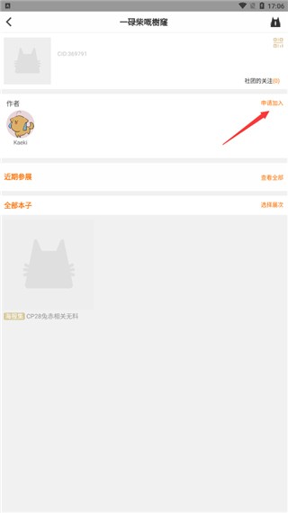 cpp漫展图6