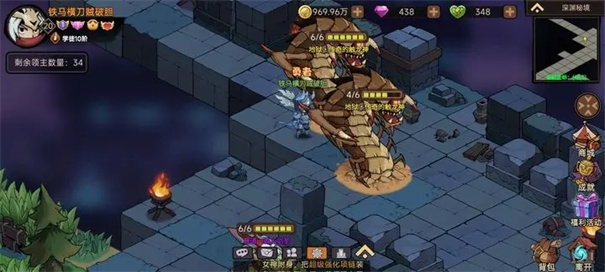 地下城与领主3