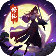 绝世天府手机正版