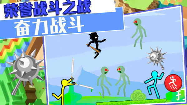 火柴人战争魔改版3