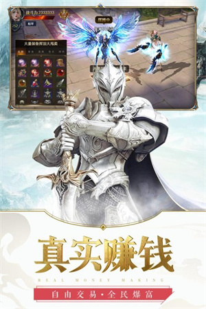 元尊传3