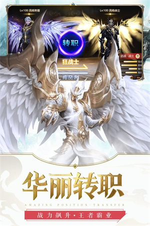 元尊传2