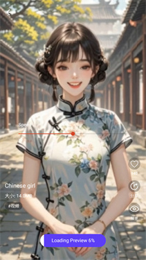 4D动态壁纸(5)
