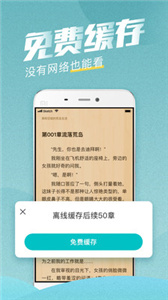 滚滚小说软件