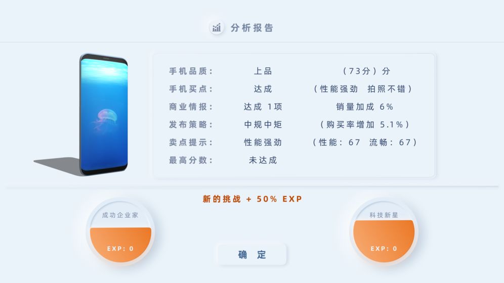 帝国直装游戏版图3