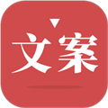 文案狗软件