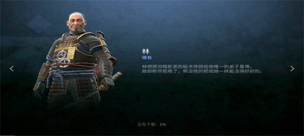 暗影格斗4最新版(4)