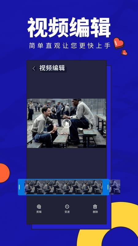 趣配音HD
