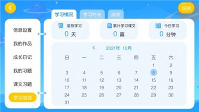 余音英语教育图2