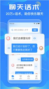 友友输入法最新版