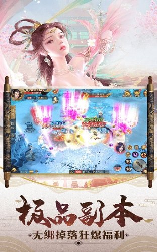 太古剑仙测试版
