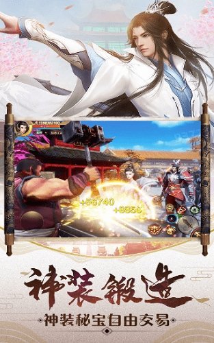 太古剑仙测试版
