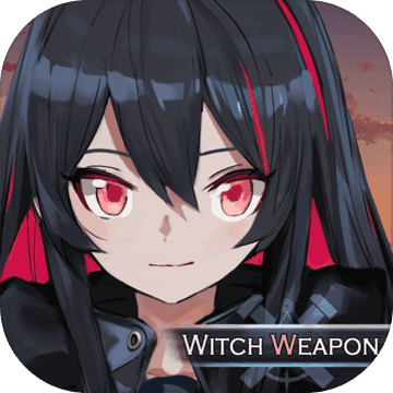 魔女兵器官方最新版