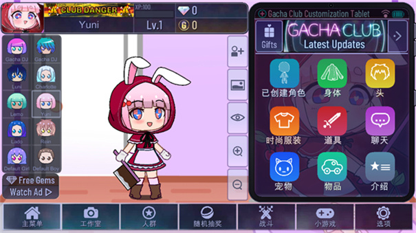 加查艺术中文版1